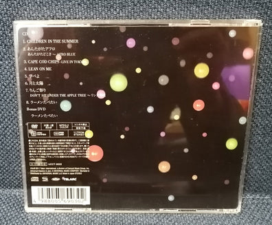 Akiko Yano 矢野顕子 X Hiromi 上原ひろみ - Get Together - Live In Tokyo - Japan Jazz Album - #Ongaku_Express#